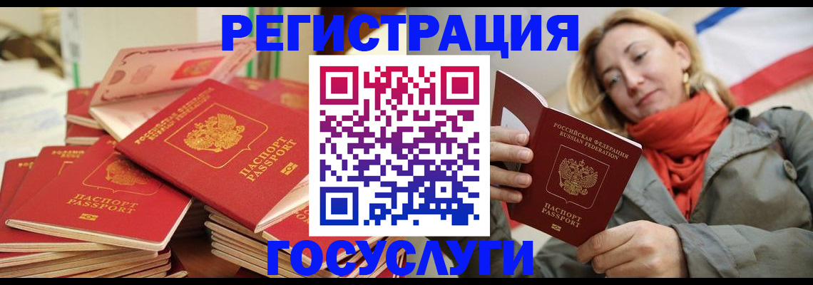 пропишу в квартире в Оренбурге